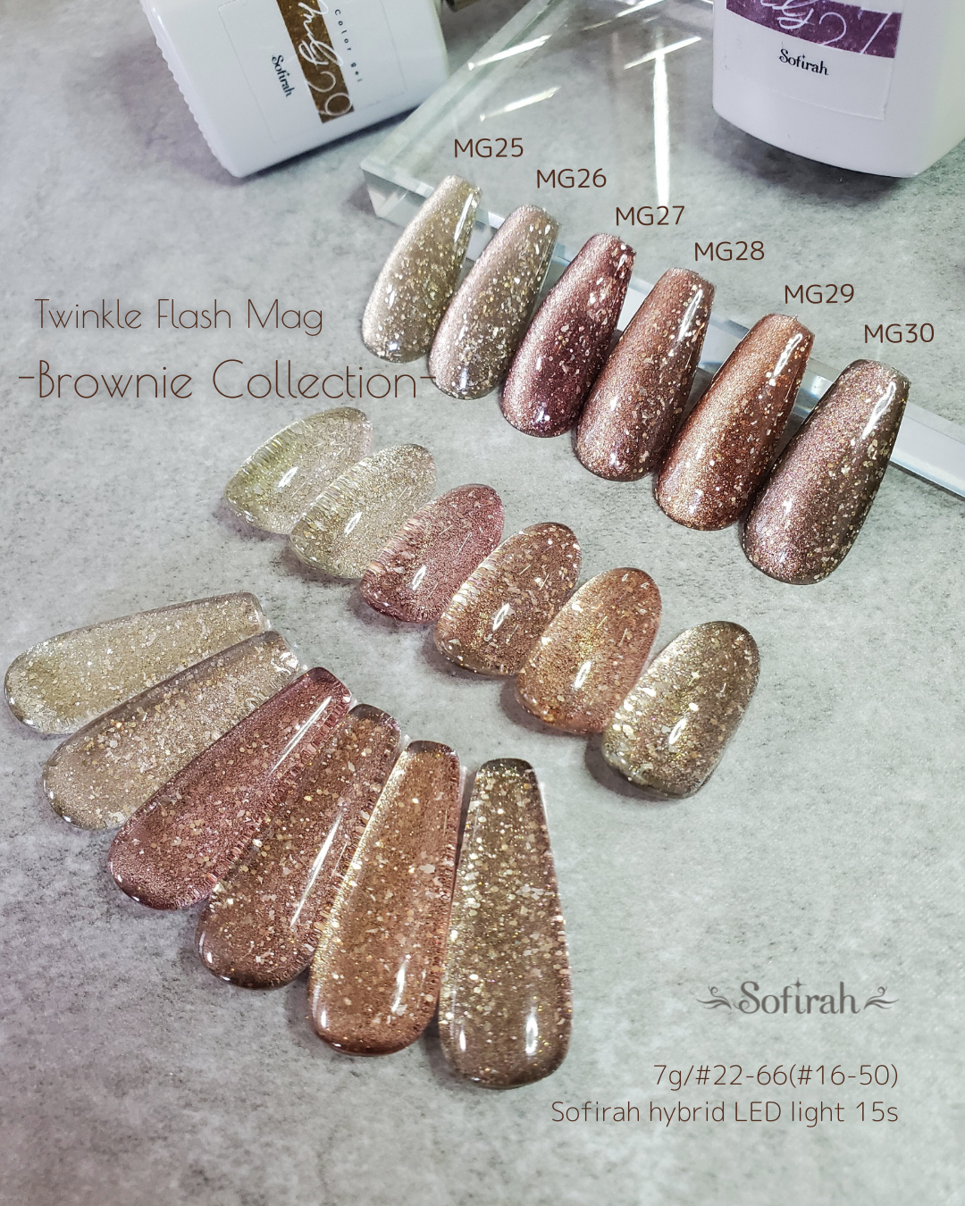 ソフィラ カラージェル MG25