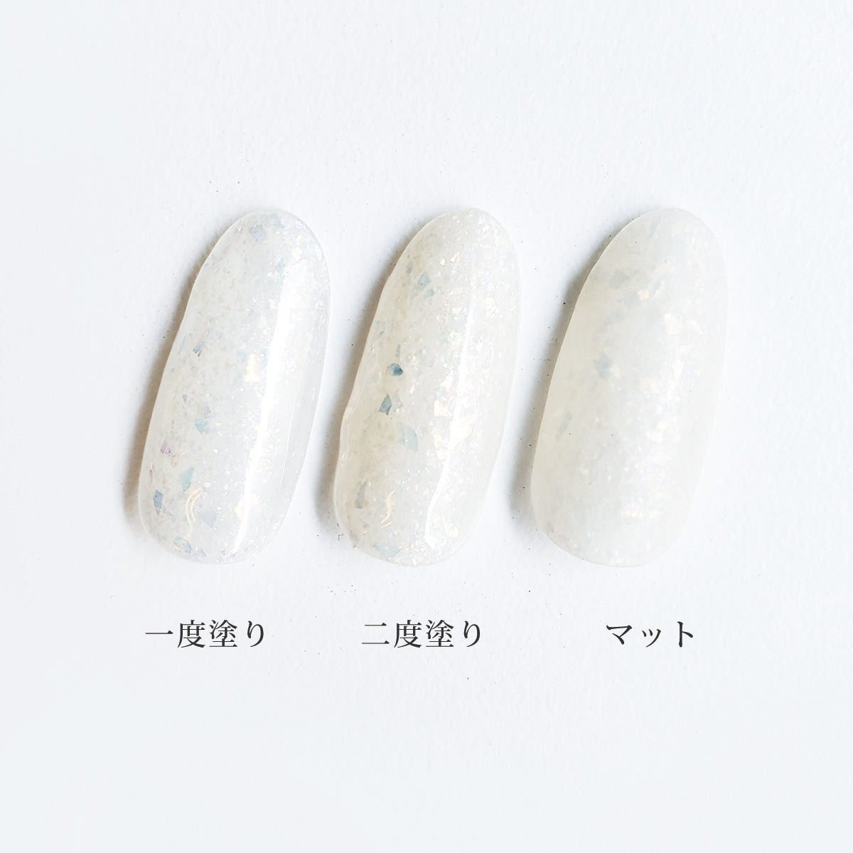 ソフィラ カラージェル P471G