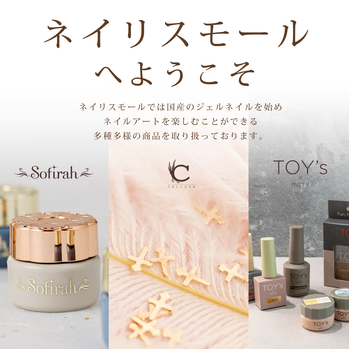 ノンワイプトップセット | Sofirah(ソフィラ)