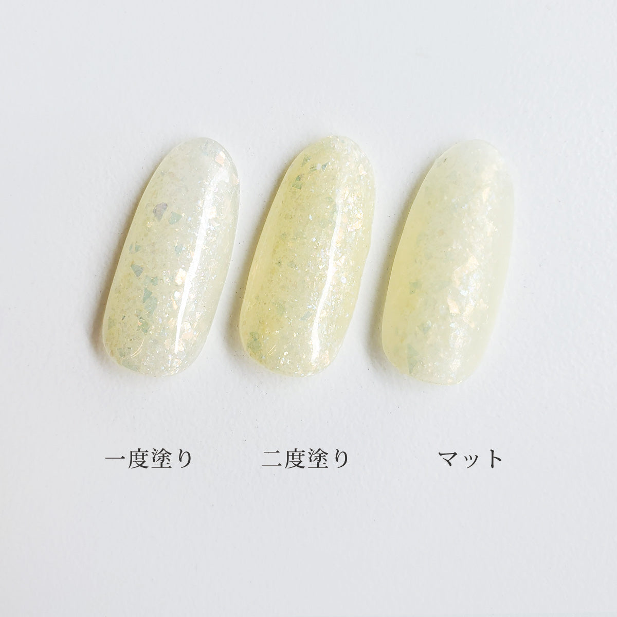 ソフィラ カラージェル P475G